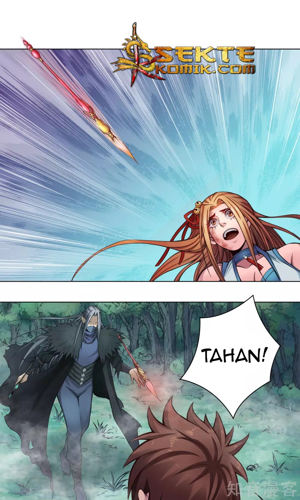 The Tale of Zi Wei Chapter 11 Gambar 6